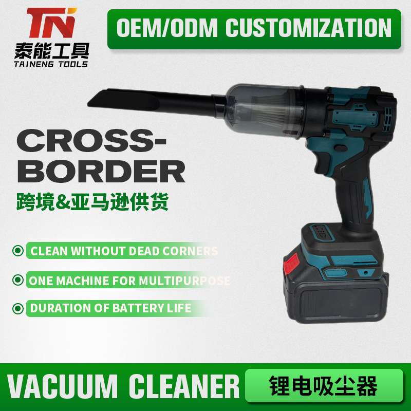 无线锂电吸尘器便携式手持家用车载用吸力多功能吸吹两用吹风机