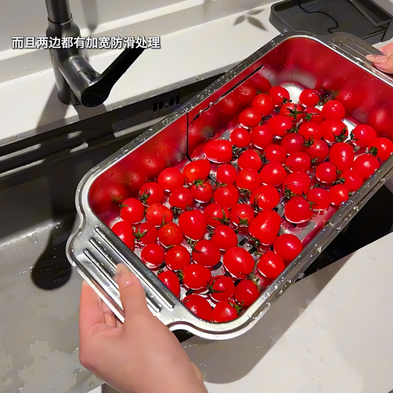 2026新款不锈钢伸缩沥水