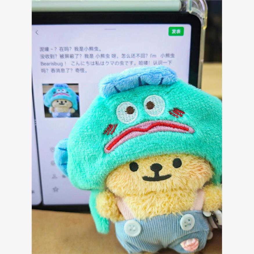 可爱丑鱼小熊虫玩偶头套