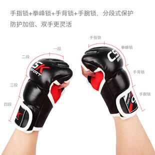 中成王拳击手套半指成人泰拳散打搏击MMA沙袋训练专业搏击UFC拳套