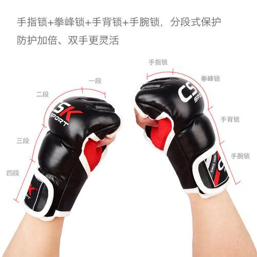 中成王拳击手套半指成人泰拳散打搏击MMA沙袋训练专业搏击UFC拳套