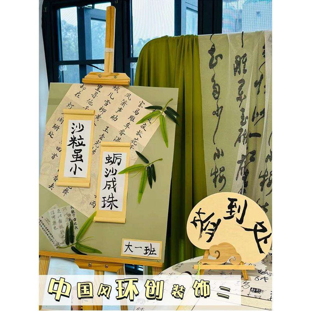 中国风环创春天植物角装饰场景背景布置自然主题吊饰挂饰