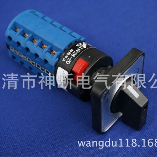 【直销】LW39B-16（26-20）D505/5C【温州长江开关厂】转换开关