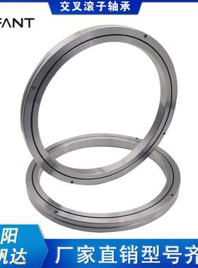 工业机器人ERBC50040 ERBC50050ERBC60040圆柱交叉滚子轴承厂家