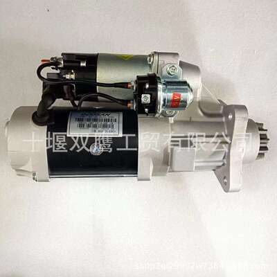 斗山大宇 65.26201-7089A 起动机 8200349 马达