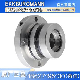 脱硫化工流程泵专用机械密封LB-LK4-58-75D机械密封 LB机械密封