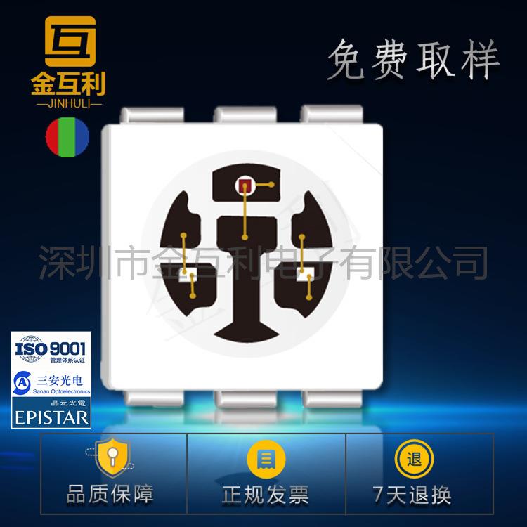 厂家直销 模组 灯带 KTV 5050rgb 贴片式LED灯珠 七彩 5050RGB