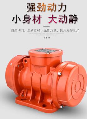厂家直供三相6极 1000转振动筛振动电机振动器 MV50/100/1