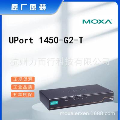 MOXA UPort 1450-G2单口串口设备联网服务器