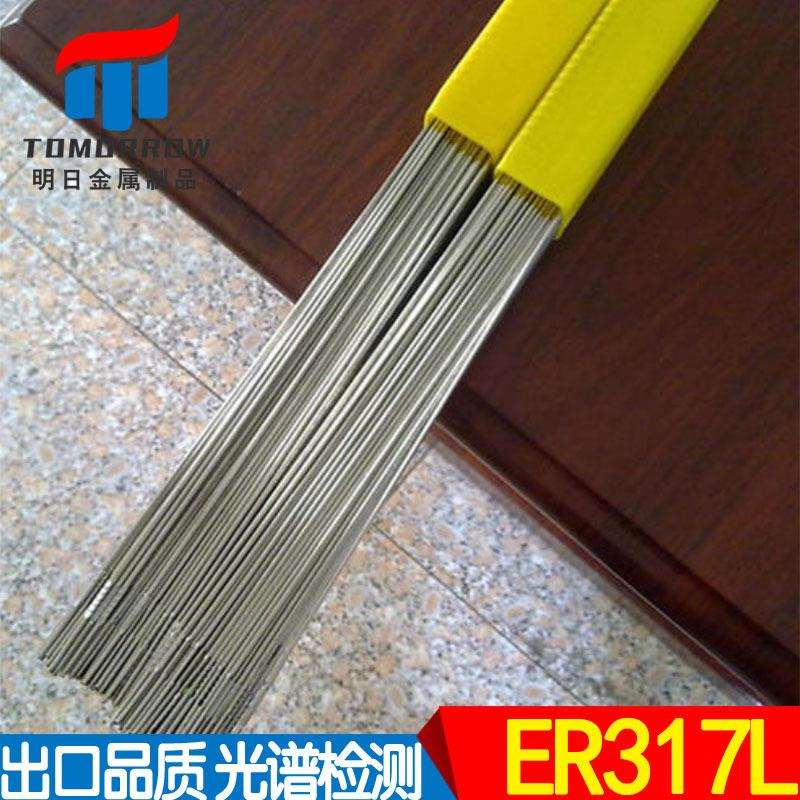 不锈钢焊丝 实芯氩弧焊丝ER317L 不锈钢氩弧焊丝