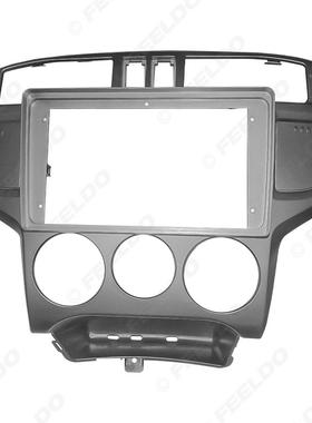 适用01-10现代美佳Matrix改装框安卓大屏面框音响导航面板套框9寸