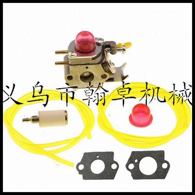 ZAMA C1U-W18 Poulan Craftman 530071752 530071822化油器 配件