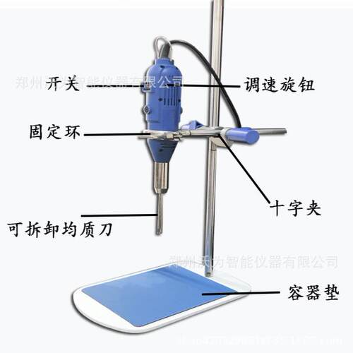 手持式均质机 AW-10T乳品均质机 液固混合