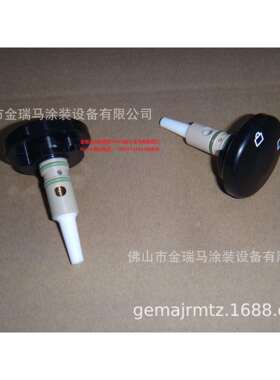 供应瑞士金马OptiFlex Pro CF Injector module 调整按钮 1019670