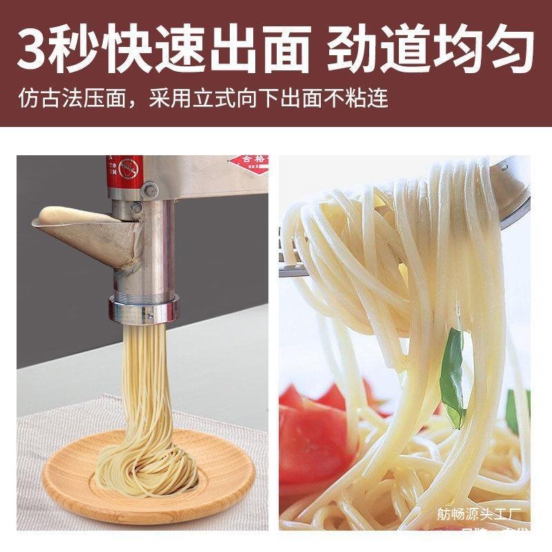 不锈钢机河土豆粉面机面机捞饸饸饹面条机烙机机粉条电动商用拉面