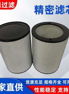 空气滤清器替换170836000罗茨鼓风机滤芯175241000厂家销售