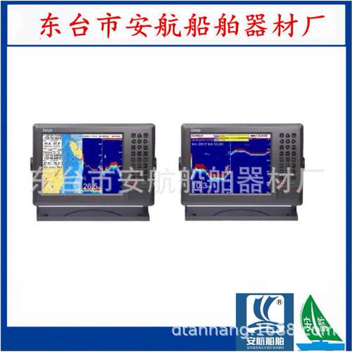 XF-1069GF GNSS &海图&鱼探三合一