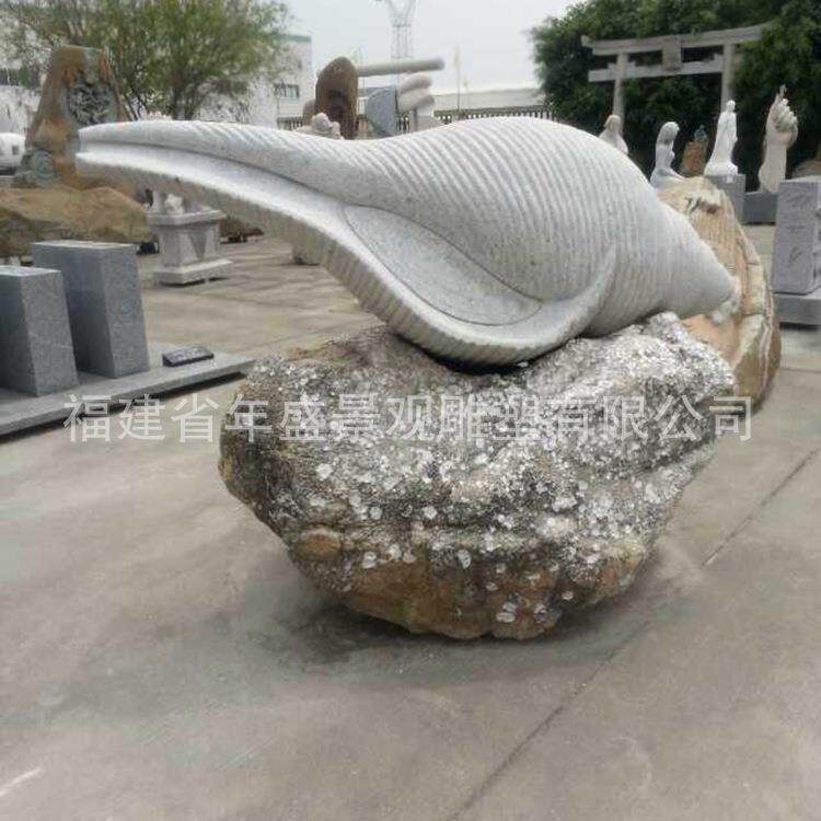 石雕海螺雕刻 园林景观石头田螺雕塑 贝壳海洋摆件 厂家