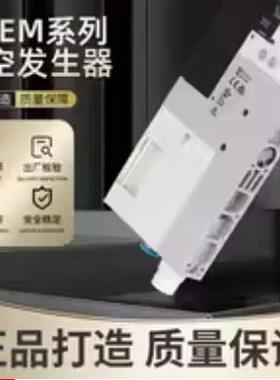 原装费斯托FESTO 真空发生器 OVEM-14-H-B-GO-CE-N-2N 540014现货