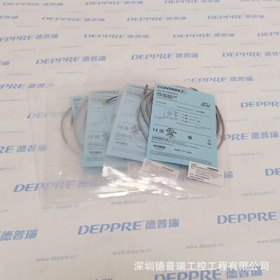 CONTRINEX 原装进口接近开关 LHR-C23PA-PMK-403