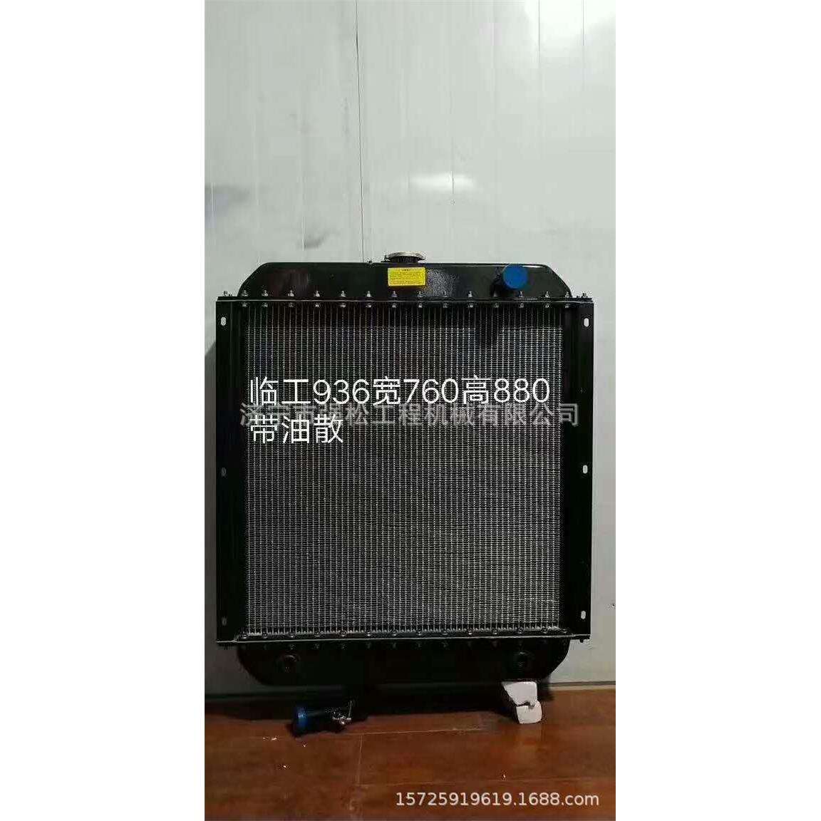 临936水箱液压油散热器总成 装载机驾驶室发动机罩 双变变速箱