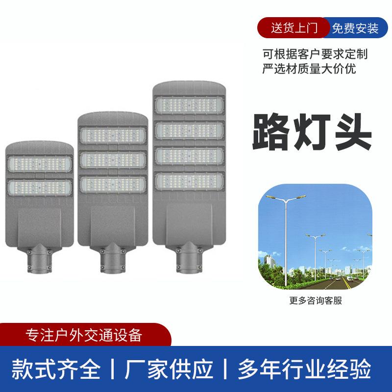 22青岛生产多功能智慧LED路灯庭院草坪灯杆监控多功能杆高杆灯
