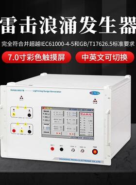 厂家直销 普锐马脉冲群发生器EFT61004TA满足GB/T17626.4