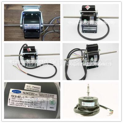 特灵风机盘管大洋电机Y5S413B5220C