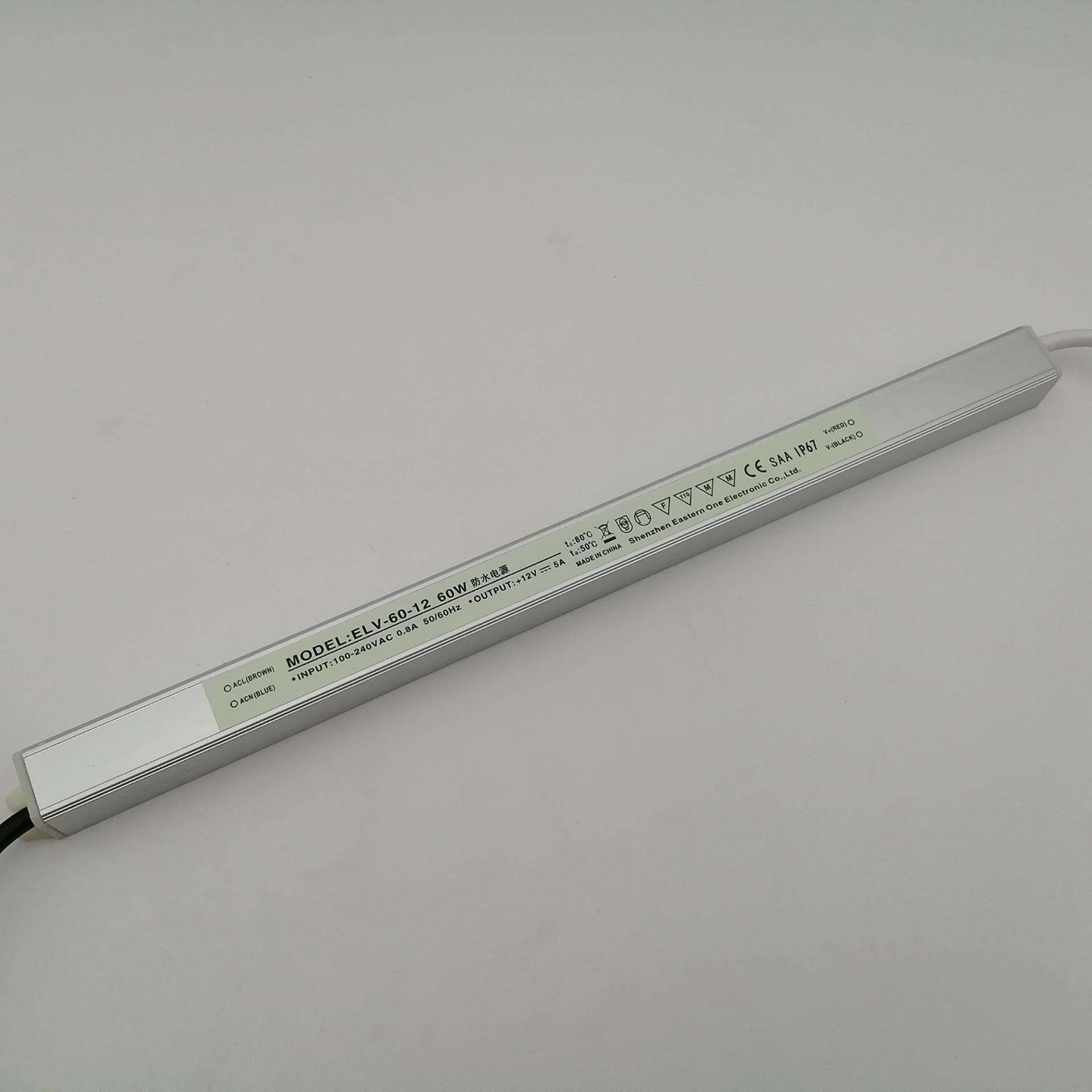12V5A防水电源铝壳灌胶澳规防水电源厂家恒压电源开关12V 5A超薄