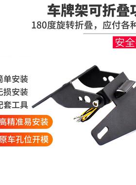 LEDISHUN适用KTM DUKE 390 250 200 RC390改装车牌架短尾后牌架