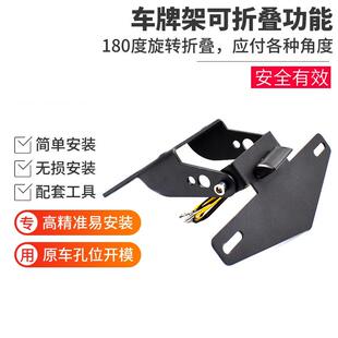 LEDISHUN适用KTM DUKE 390 250 200 RC390改装车牌架短尾后牌架