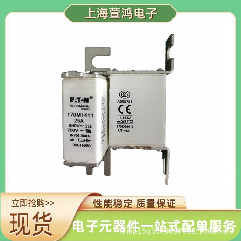 170M6159 170M6160 170M6161 170M6162原装 直流熔断器 熔断熔芯