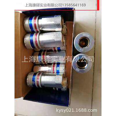 现货供应原装希恩CEJN气动接头10 410 5155/10 410 2204