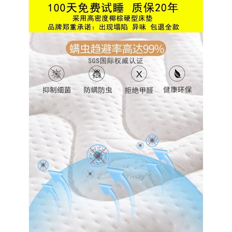 天然椰棕床垫1.5米护脊棕榈儿童折叠单人1.8薄硬床垫太软加硬神器