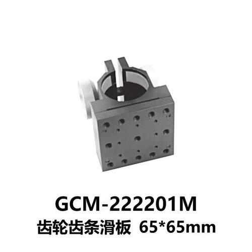 DHC GCM-22 直径38.1升降柱滑板 大恒光电 GCM-222201M
