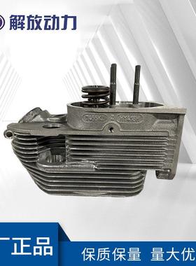 道依茨发动机2012缸盖总成1003015-65D现货