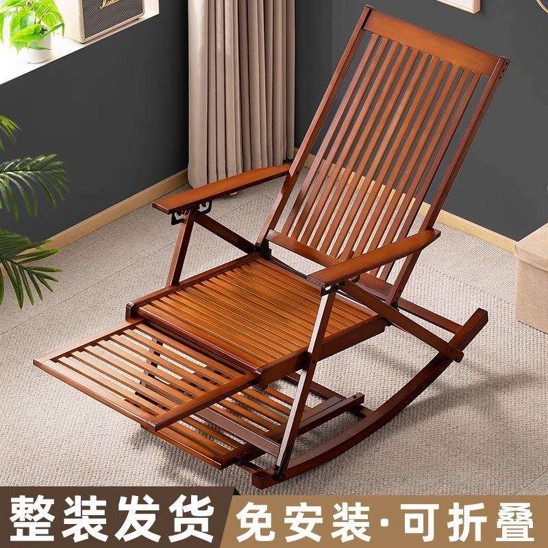 躺椅折暨午休摇摇椅子2025新款可坐睡觉两用成人大人阳台懒人休闲