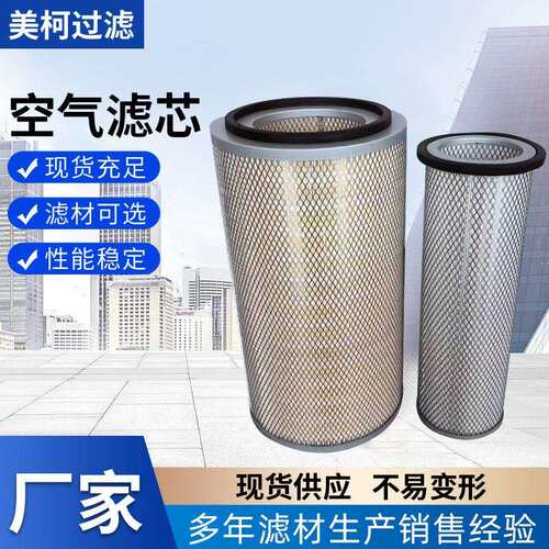 厂家K2342工程机械专用滤芯滤筒滤网 质量可靠空气滤器滤芯厂家