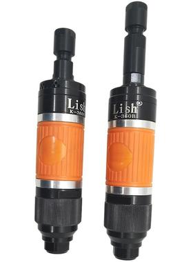 Lish力宏气动刻磨机K-360A重型风动气动打磨机抛光机打磨笔K-360B