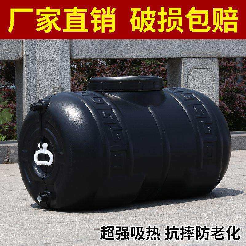 户外黑色洗澡桶储水桶水箱房顶特大号太阳能水桶家用晒大容量保温