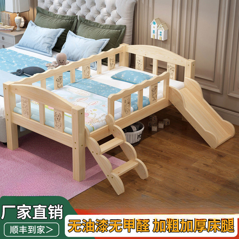 实木婴儿床儿童宝宝床带护栏围栏拼接大床加宽男女孩小床滑滑梯床