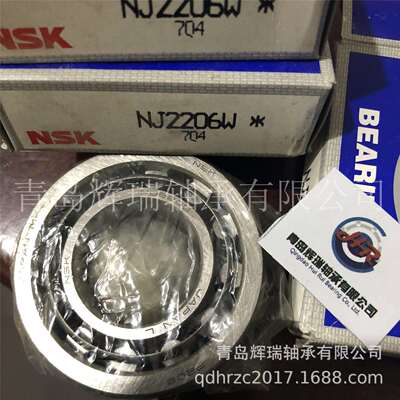 N-S-K轴承 NJ2206W 内圈单挡边圆柱滚子 内径30mm外径62mm厚度20m
