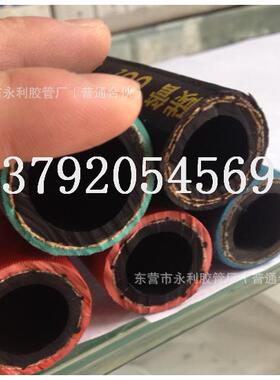 耐压1.6,2.0mpa红色绿色橡胶管32,50mm高压橡胶水管橡胶空气管