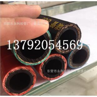 耐压1.6 50mm高压橡胶水管橡胶空气管 2.0mpa红色绿色橡胶管32