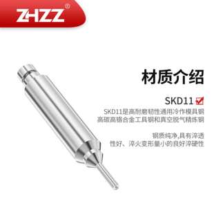 ZHZZ钨钼电极头厂家碰焊电阻焊电极头铬锆铜镶钨电极SKD11模具钢