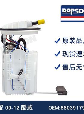 68039179AC E7269M 5145614AB 04766130AC A2C53383144 酷威