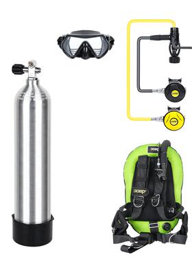 DIDEEP深潜水肺套装6L深海潜水装备全套气瓶整套潜水神器BCD背飞