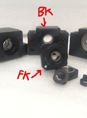 滚珠丝杆支撑座固定座AKAF10/12/15/17/20/25/30C7/C5丝杠轴承座