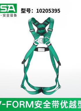 梅思安MSA 10205395 优越型安全带 背、胸部D型环 腿部 防坠落