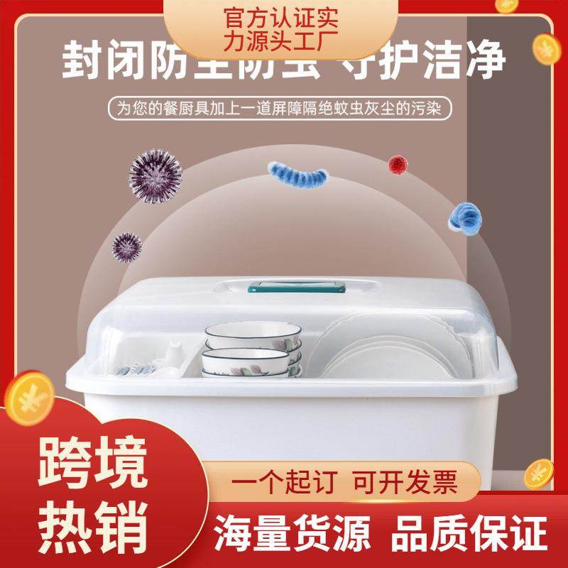 厨房碗碟收纳架家用餐具碗箱防虫防尘碗柜小型出租屋沥水碗架带盖,3C数码配件,USB灯,淘宝优惠券,粉丝福利购,淘宝优惠卷